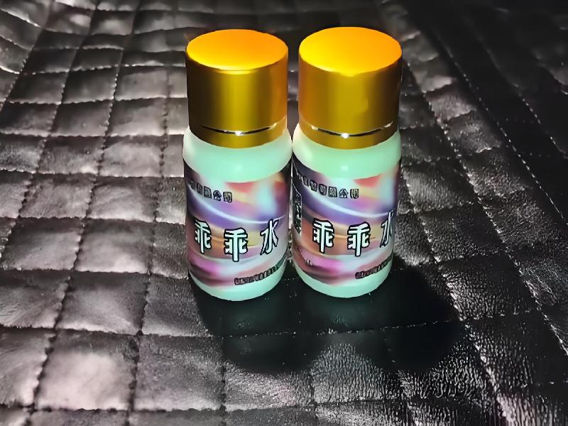 女士专用红蜘蛛884-zuKP型号